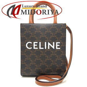 Celine Vertical Cabas Bag Calfskin Triomphe Canvas Tan